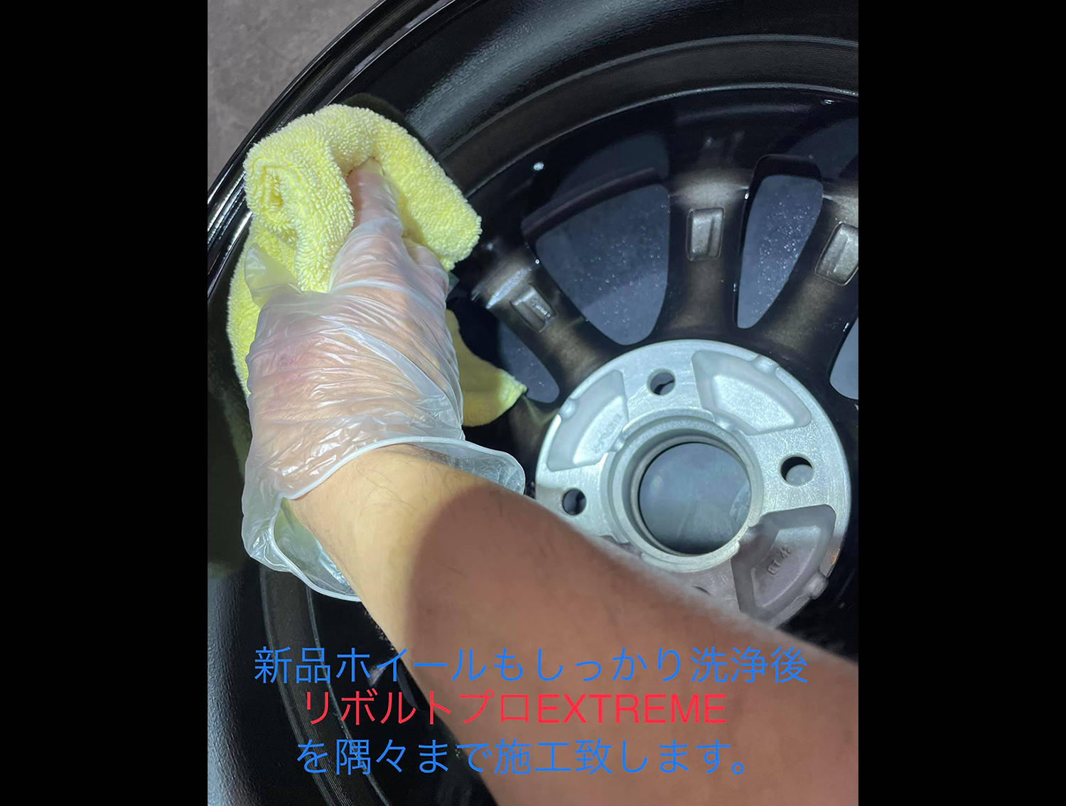 wheel-4.jpg