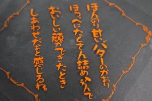 img_6586290402.jpg