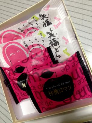 お菓子C