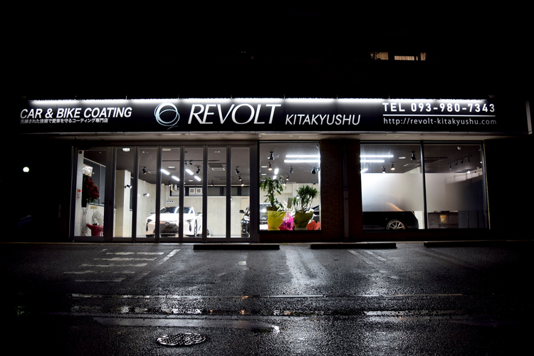 REVOLT 北九州